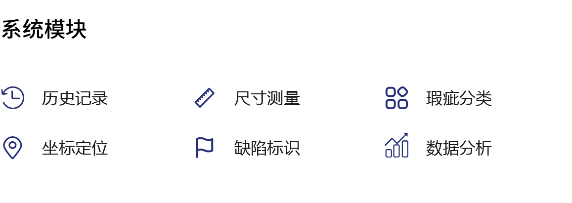 PCB行業(yè)視覺(jué)檢測